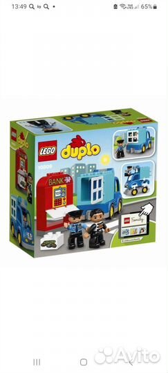 Набор lego duplo