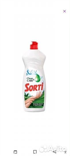 Fairy для мытья посуды, сорти, порошок