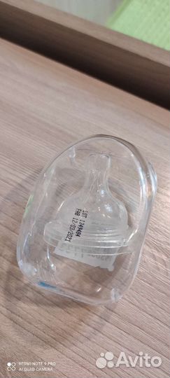 Детские товары