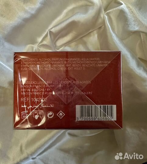 Духи унисекс (парфюм baccarat rouge 540/баккара)