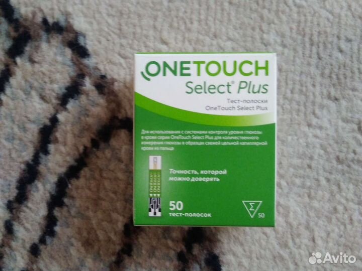 Тест полоски