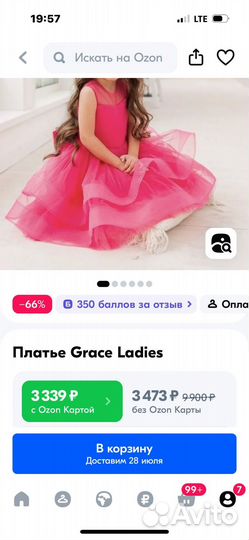 Платье для девочки 92 98