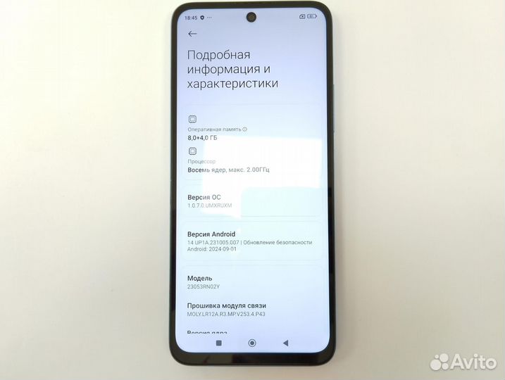 Xiaomi Redmi 12, 8/256 ГБ