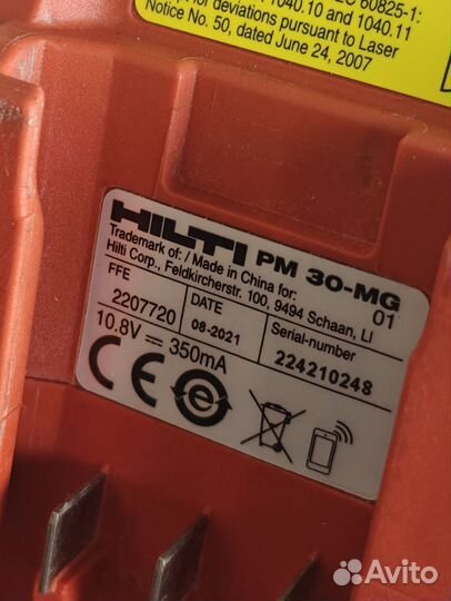 Лазерный нивелир Hilti PM 30-MG