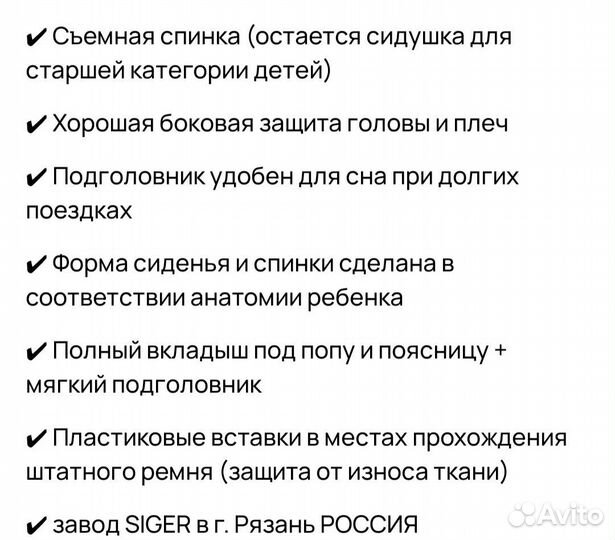 Детское Автокресло 9-36 кг новый