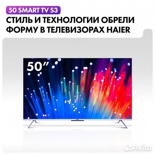 Новый HQled Телевизор Haier 50 SMART TV S3 4K