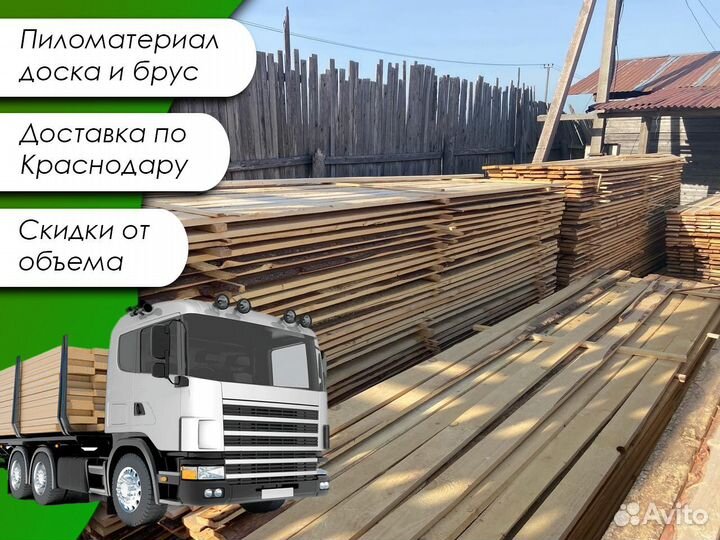 Пиломатериалы Брус, ту, 1 сорт