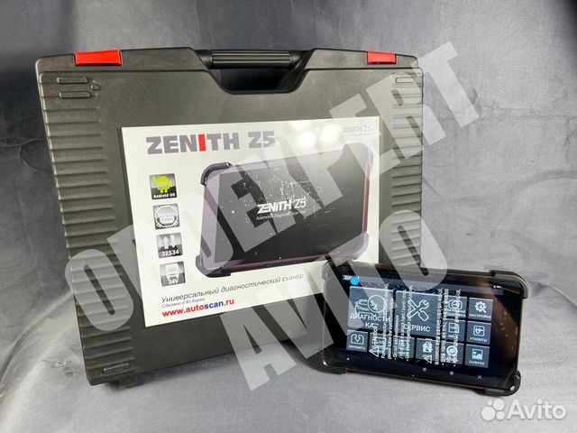 Zenith Z5 (GDS для новых авто)