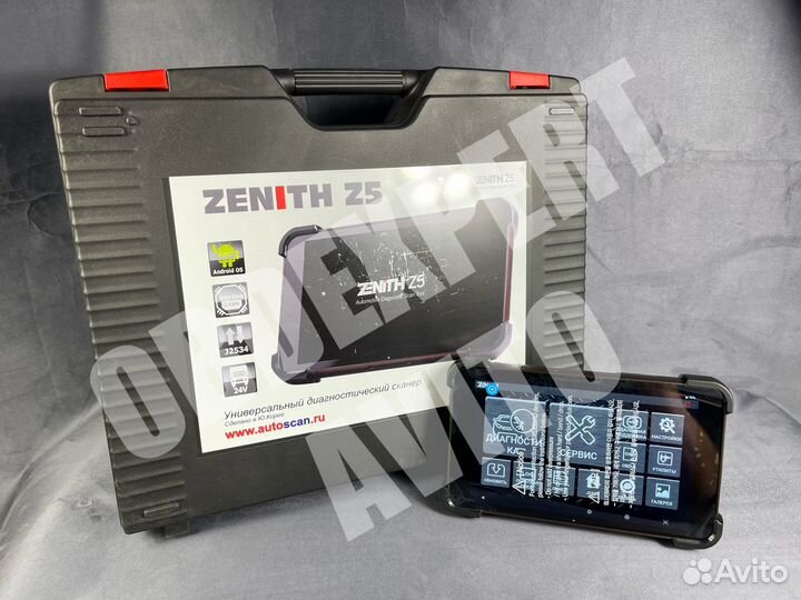 Zenith z5