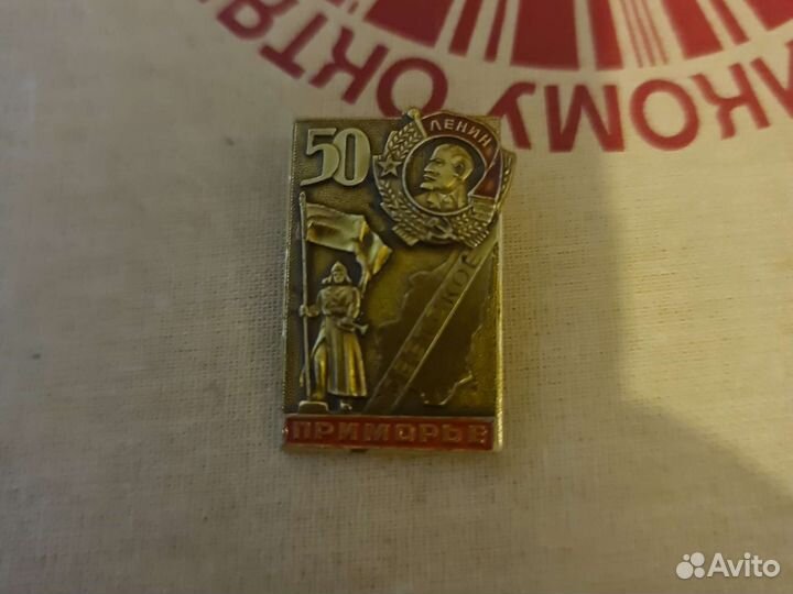 Значок