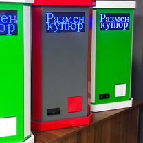 Аппарат для размена купюр на монеты или жетоны