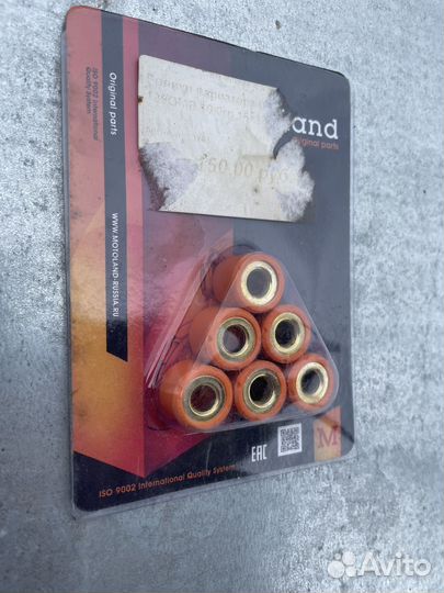 Грузики вариатора Honda Dio 50 10 грамм