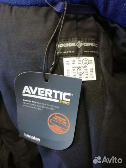 Рабочая спецодежда