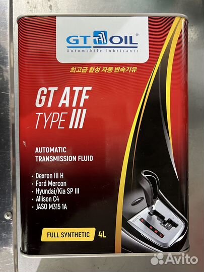 Масло 4л + 1 л в АКПП GT Oil Type 3