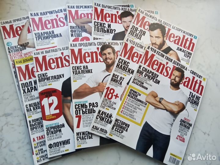 Журналы Mens health