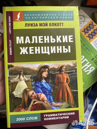 Книги на английском языке