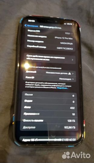 iPhone 12 Pro Max, 128 ГБ