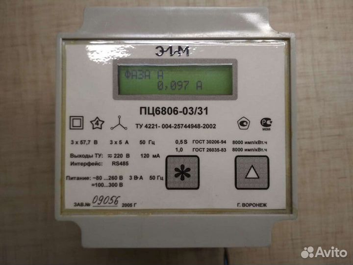 Преобразователь измерительный цифровой пц6806