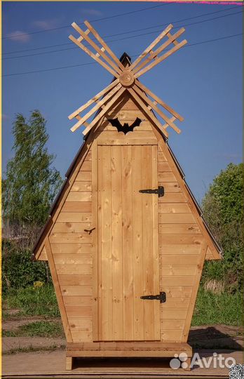 Уличный туалет