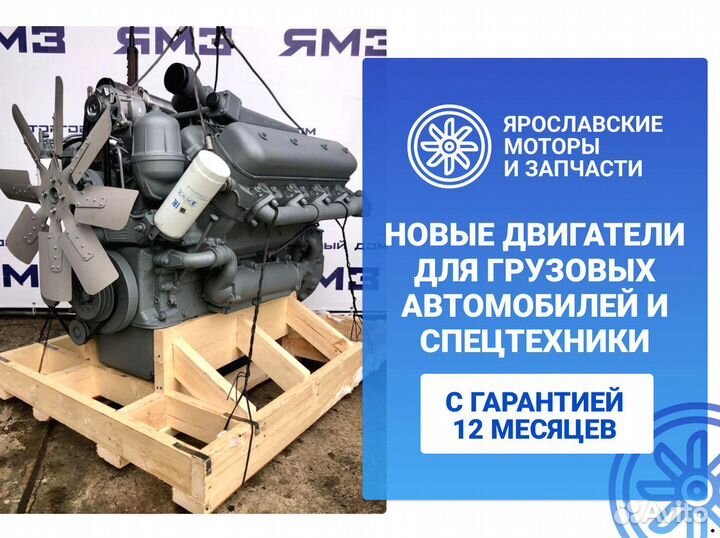Двигатель ямз 7511 индивидуальной сборки