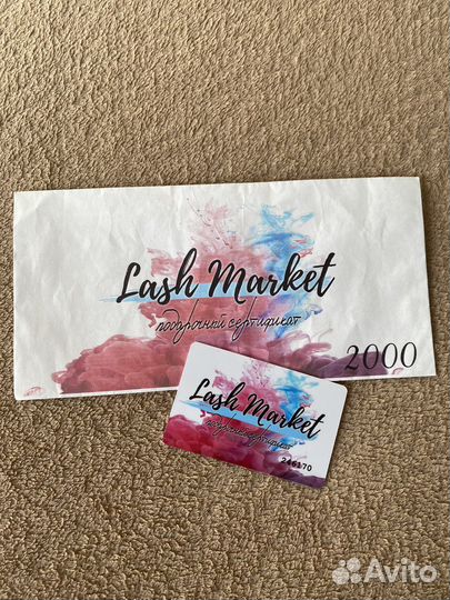 Подарочный сертификат