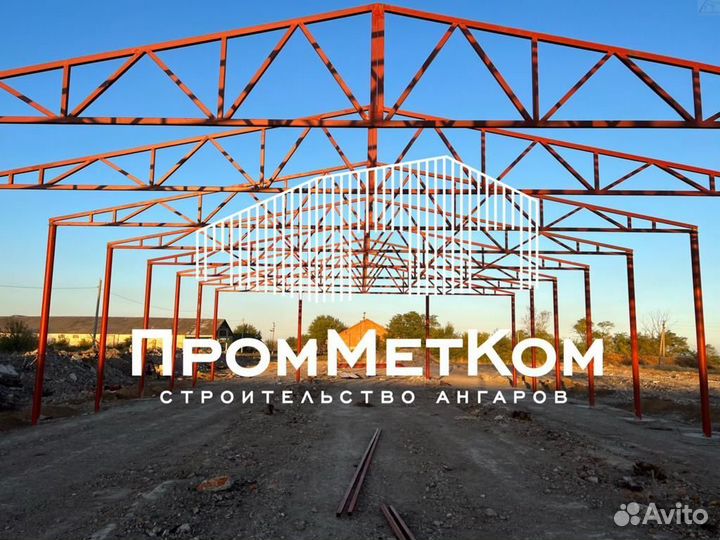 Возведение ангаров навесов складов