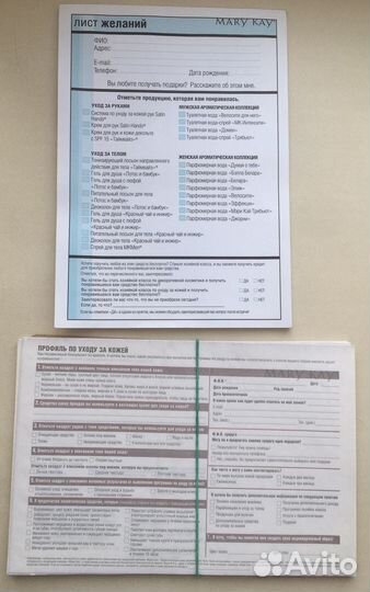 Мary Kay