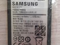 Аккумулятор для телефона Samsung Galaxy A5 2017