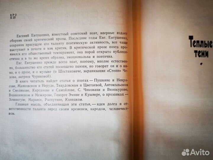 Исторические романы, проза, новеллы.детективы