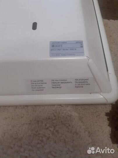 Обогреватель электрический