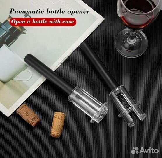 Штопор вакуумный