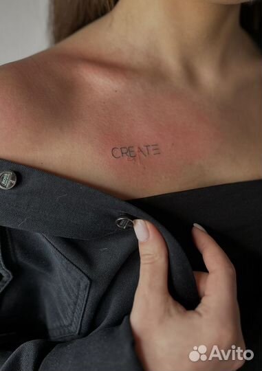 Татуировки