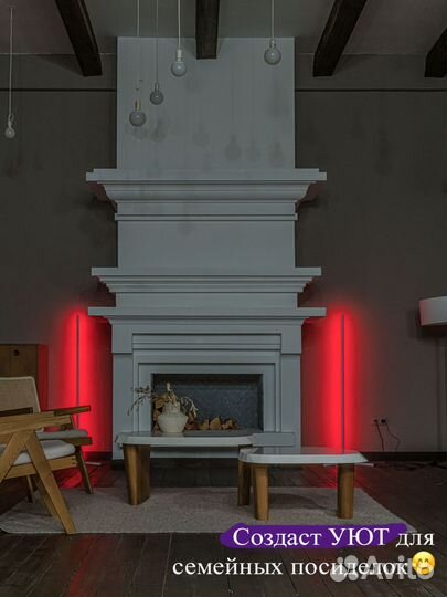 Светодиодный торшер напольный