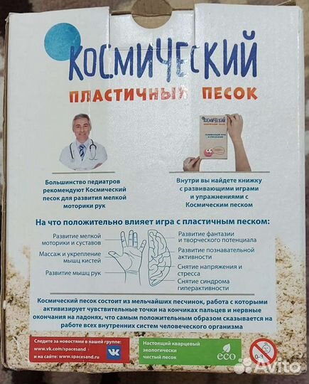 Детские развивающие игрушки