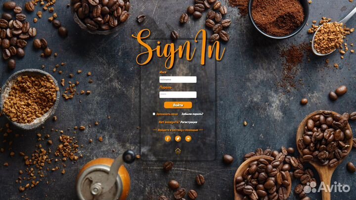 Верстка сайта html + css из Figma