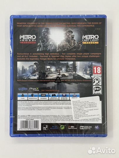 Metro Redux ps4