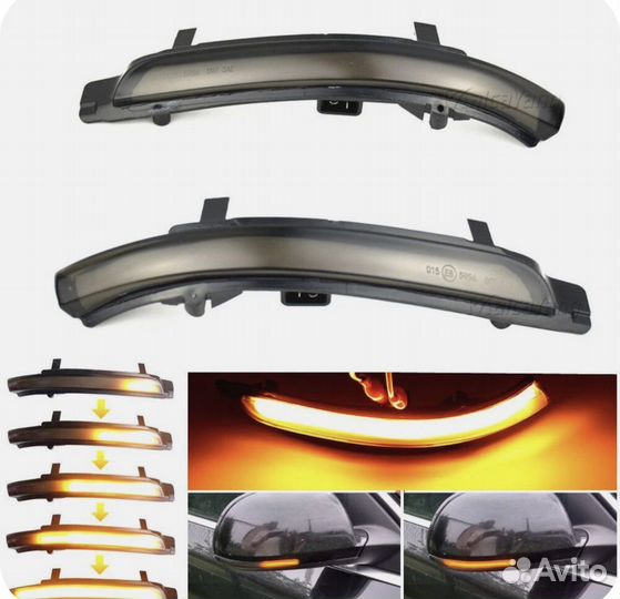 Повторитель поворотника Skoda Octavia A5