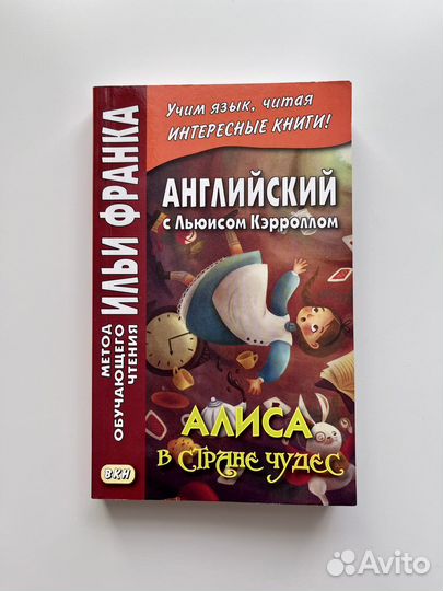 Книги по английскому языку