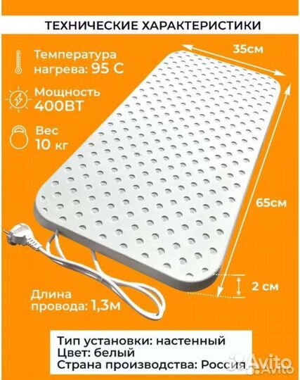 Обогреватель кварцевый (каменный)