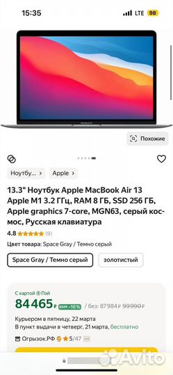 Macbook air 13 inch 2017