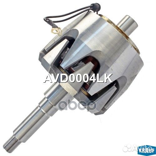 Ротор генератора+катушка AVD0004LK Krauf