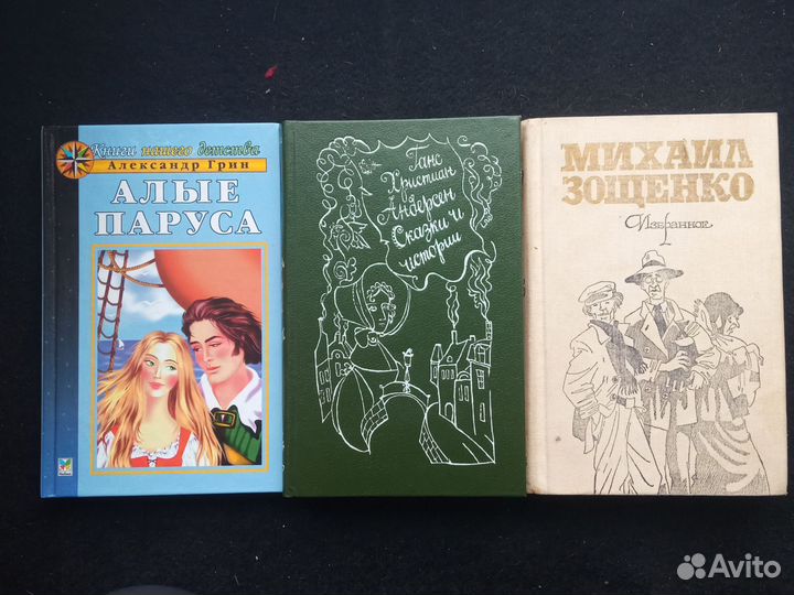 Книги для чтения