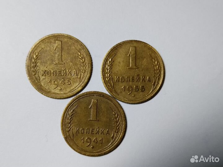 Монеты СССР