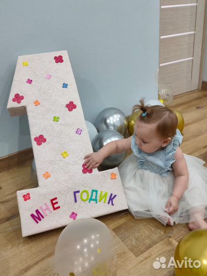 Цифра 1 на день рождения