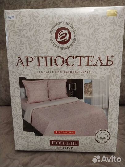 Белье постельное