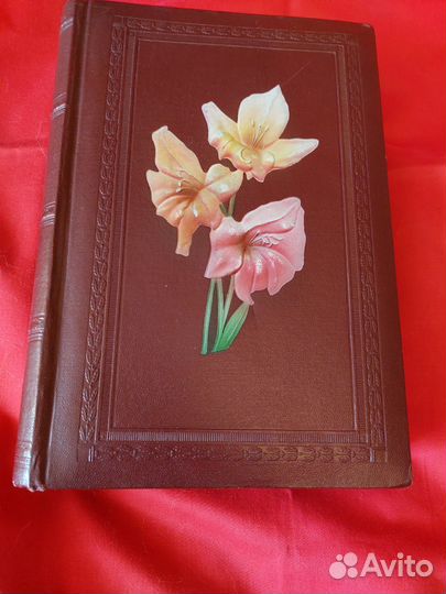 Альбом для фотографий СССР