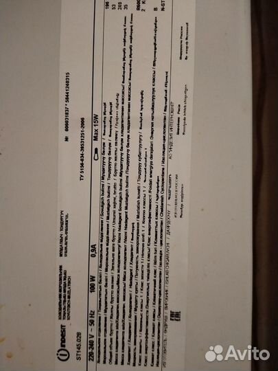 Холодильник indesit