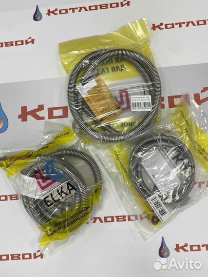 Сильфонная подводка для газа