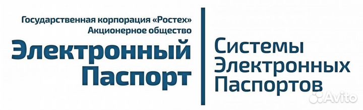 Сбктс Эптс Зоетс, Списание Утиль-сбора все Регионы