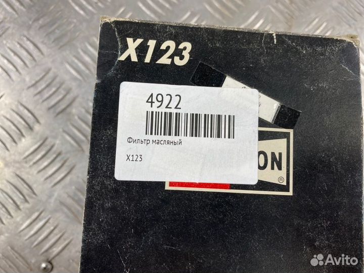 Фильтр масляный Champion X123